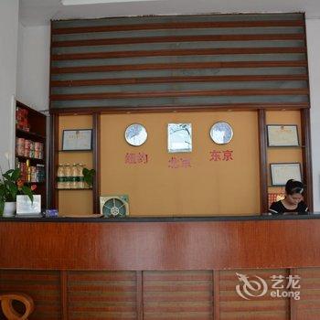 高州沿江三宾馆酒店提供图片