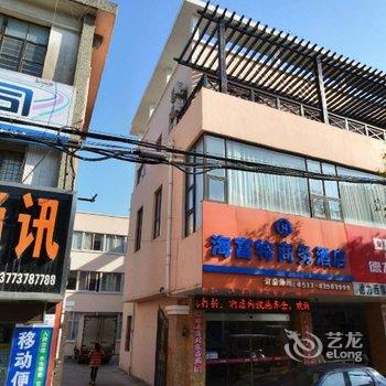 如东海富特商务酒店酒店提供图片