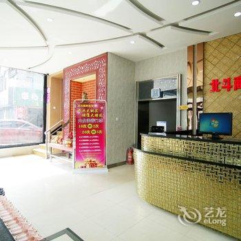 吉林北斗商务宾馆(大润发二店)酒店提供图片