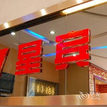 吉林北斗商务宾馆(大润发二店)酒店提供图片