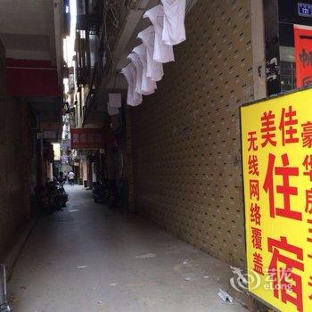汕头龙湖美佳住宿酒店提供图片