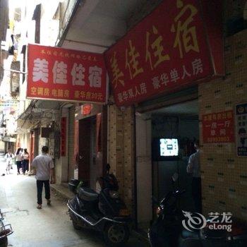 汕头龙湖美佳住宿酒店提供图片
