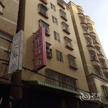 汕头龙湖美佳住宿酒店提供图片