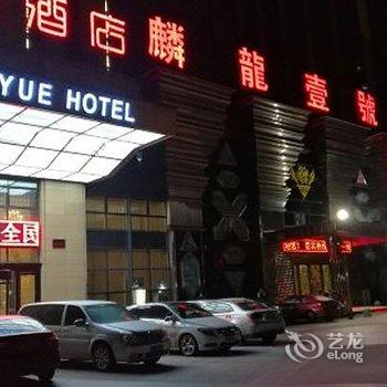 绍兴中成柏悦酒店酒店提供图片