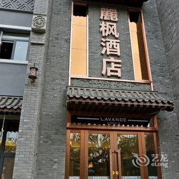 麗枫酒店(天津西湖道店)酒店提供图片