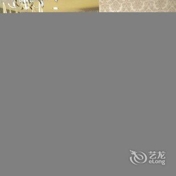 十堰竹山可盛商务大酒店酒店提供图片