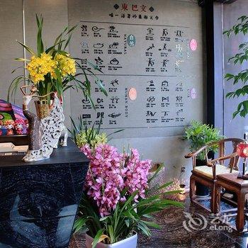 昆明芭堤E家连锁酒店(南亚风情店)酒店提供图片