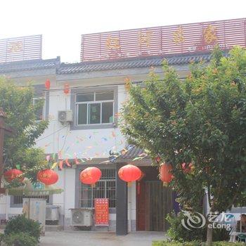眉县红河农家乐酒店提供图片