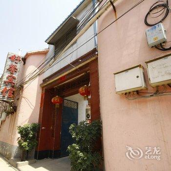 郓城舒馨宾馆酒店提供图片