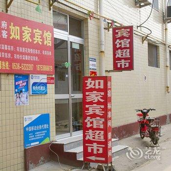 寿光天府之客宾馆酒店提供图片