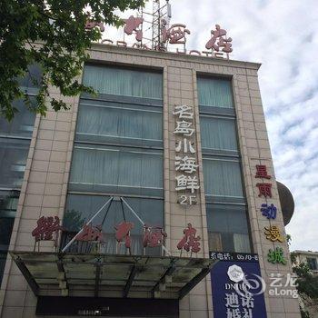 衢州大酒店酒店提供图片