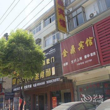 黄梅金鼎宾馆酒店提供图片