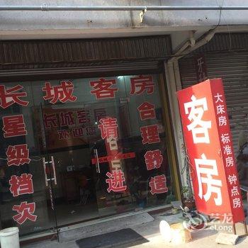 常州长城客房酒店提供图片