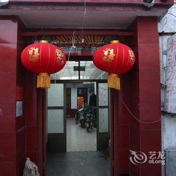 曲阜桃源旅社酒店提供图片