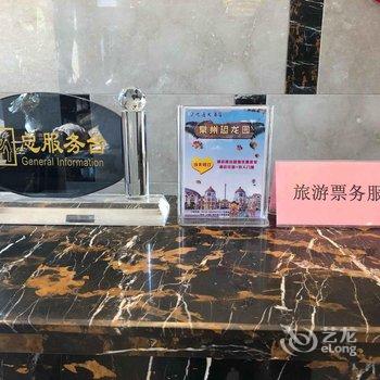 九通大酒店(江阴恐龙园店)酒店提供图片