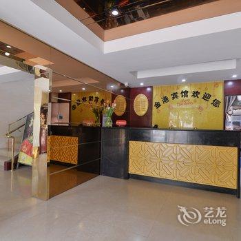 金港酒店（港西北路店）酒店提供图片