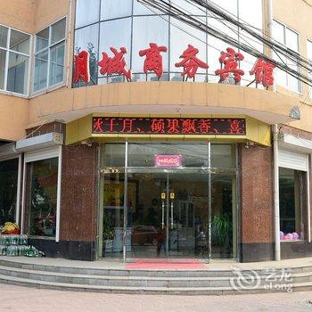 饶阳月城商务宾馆酒店提供图片