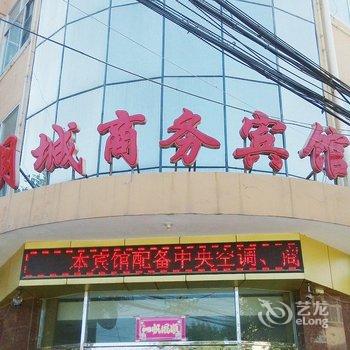 饶阳月城商务宾馆酒店提供图片