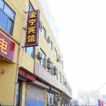 东阿金宁宾馆酒店提供图片