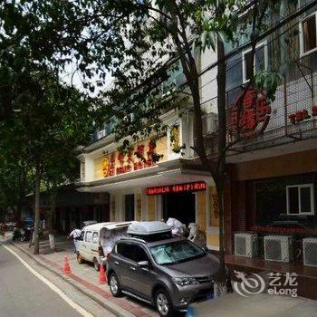 雅安碧峰大酒店酒店提供图片