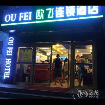 胶州喆悦连锁酒店(佳乐家梧州路店)酒店提供图片