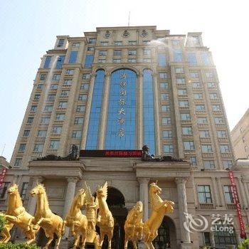 三门峡海联国际大酒店酒店提供图片