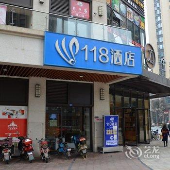 怡莱酒店(成都高新电子科大店)