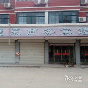 邳州市蓬莱宾馆酒店提供图片