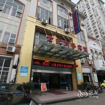 南昌世纪商务宾馆酒店提供图片