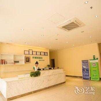 柠檬湾酒店(桂林火车站一店)酒店提供图片