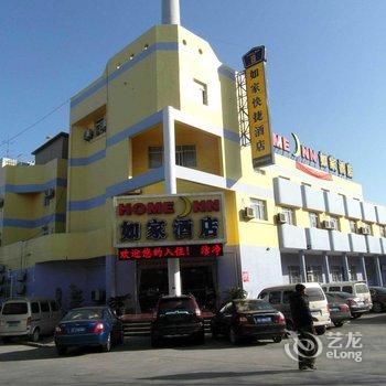 如家快捷酒店(海门人民中路东洲公园店)酒店提供图片