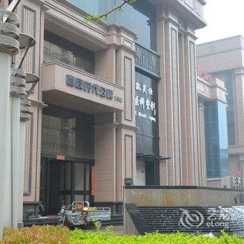郑州嘉辰春天快捷酒店
