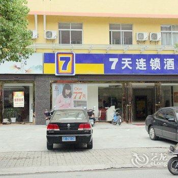 7天连锁酒店(海门解放路店)酒店提供图片