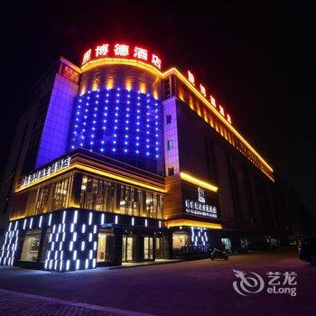 淮安博德精品主题酒店酒店提供图片