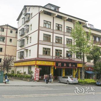 石柱黄水好客之家酒店提供图片