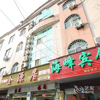 桐城海峰宾馆酒店提供图片