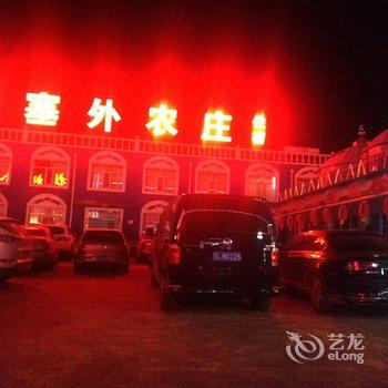 张北塞外农庄农家院酒店提供图片