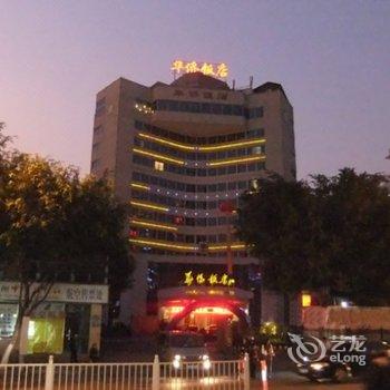 漳州华侨饭店酒店提供图片