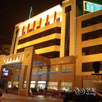 开封金明池大酒店酒店提供图片