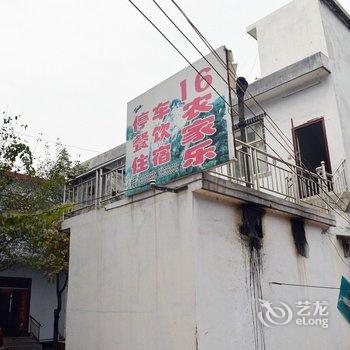 嵩县木札岭16号农家宾馆酒店提供图片