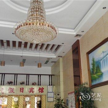 石城现代假日宾馆酒店提供图片