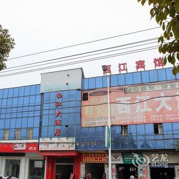 天门西江宾馆酒店提供图片