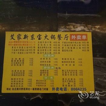 凯里贵都名门酒店酒店提供图片