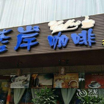 巴马运达大酒店(河池)酒店提供图片