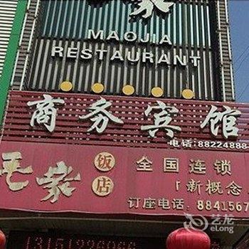 睢宁毛家商务宾馆酒店提供图片