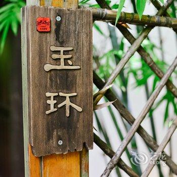 珠海艾贝斯特·十里莲江度假酒店(原十里莲江农业观光体验园)酒店提供图片