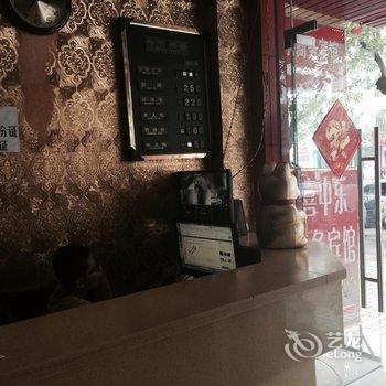 岳池喜中乐商务宾馆酒店提供图片