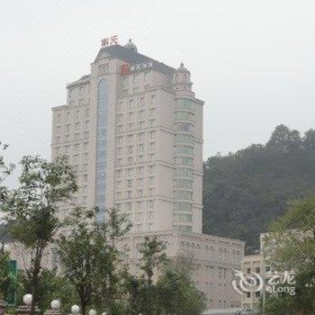 贵阳南天酒店酒店提供图片