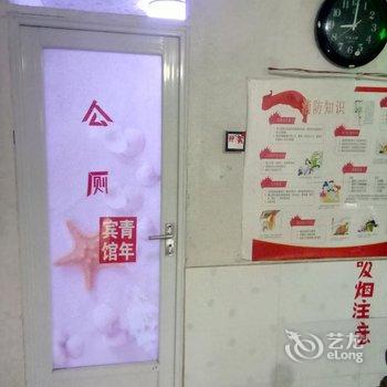 阜阳青年宾馆酒店提供图片