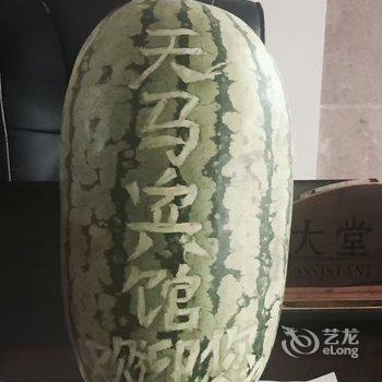 中卫天马宾馆酒店提供图片